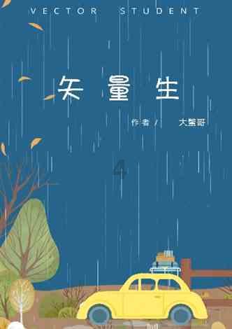 “大渔金三线”公交专线正式开通